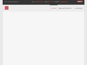 Тверьавтодорпроект