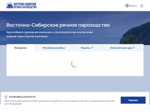 Братский речной порт