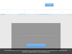 Запсибгазпром-газификация
