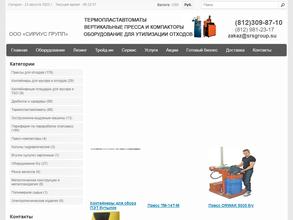 СириусГрупп