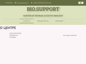Учебно-оздоровительный центр