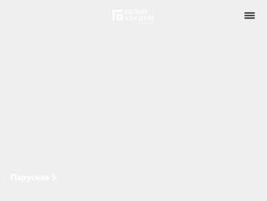 Белый квадрат