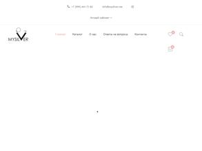 Ювелирная мастерская