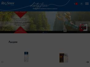 Master of Time by RegStaer