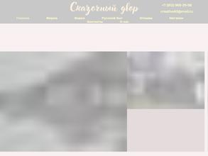 Дизайн кобзарини