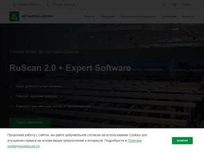 Автоматика-Вектор