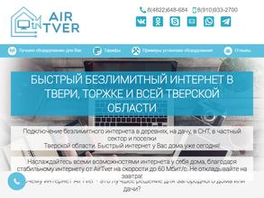 AirTver