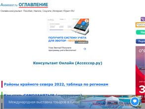 Центр экономического анализа и экспертизы