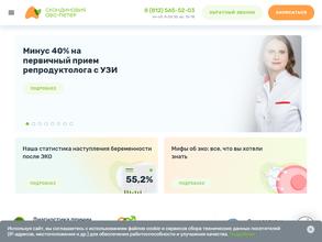 Скандинавия