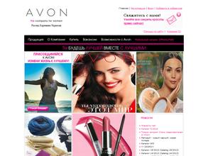 AVON