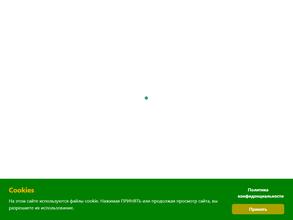 Федеральный научный центр пчеловодства