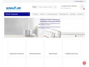 Компания блиц-аир