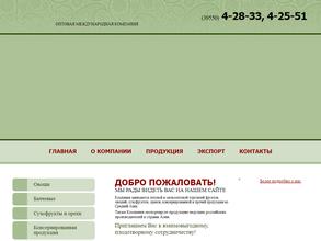 Коммерческий центр