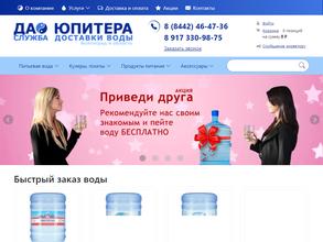 Дао юпитера