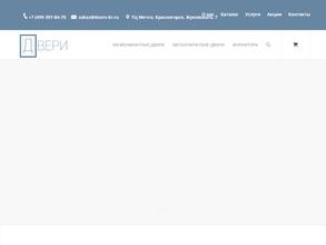 Салон дверей