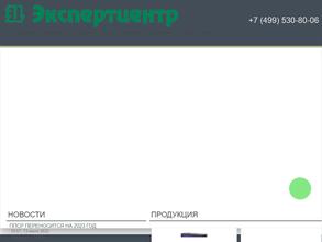 Экспертцентр