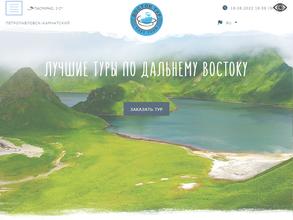 Восток Тур