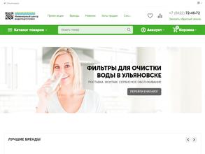 Инженерный центр водоподготовки