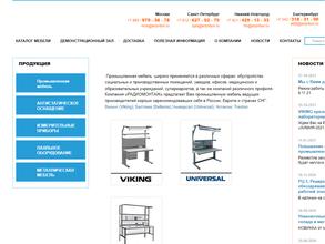 Радиомонтаж