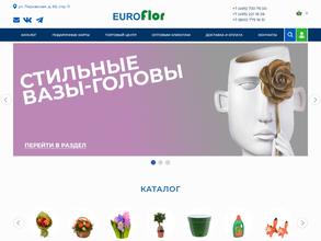 ЕвроФлор