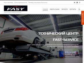 FAST service