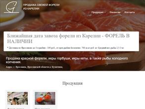 Морская гавань