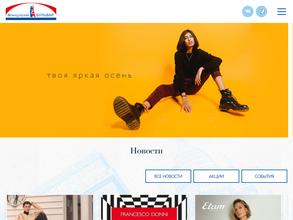 Французский бульвар