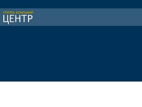 Ремонтно-строительная фирма