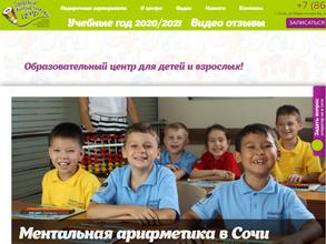 Городской лингвистический центр