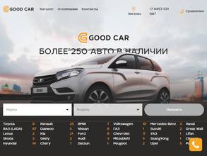 Goodcar