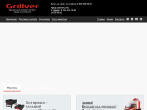 Grillver