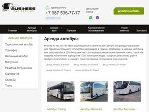 Business car service