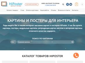 HiPoster.ru