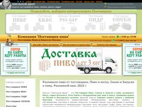 Хмельной двор