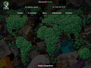 Империя Картона