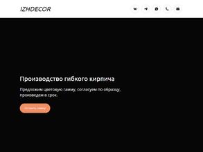 Izhdecor