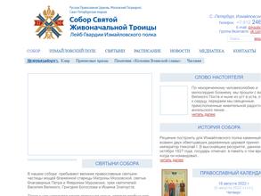 Воскресная школа