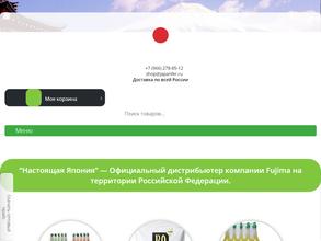 Настоящая Япония