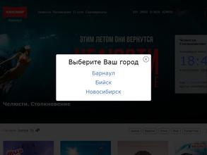 Огни-Киномир
