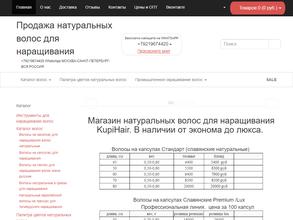 kupihair.ru