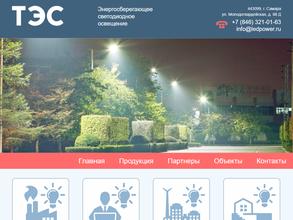 Технологии энергосбережения