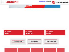 Завод Лоджикруф