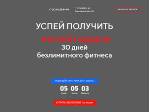 Мастер Джим