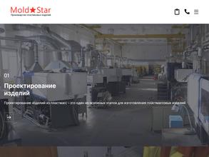 Молдстар.ру