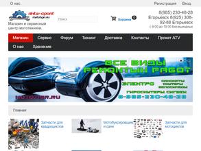 Актив спорт