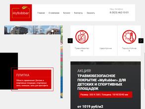 Новые технологии