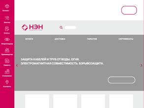 Рокстэк-Сибирь