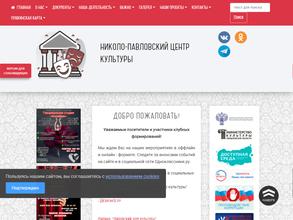 Николо-Павловский центр культуры