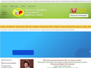 Центр развития образования