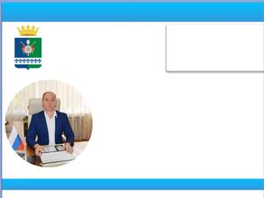 Отдел по делам культуры, молодежи и спорта Администрации Тобольского муниципального района